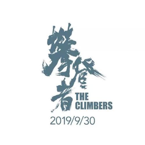 三州推拿学院会计文凭证书
